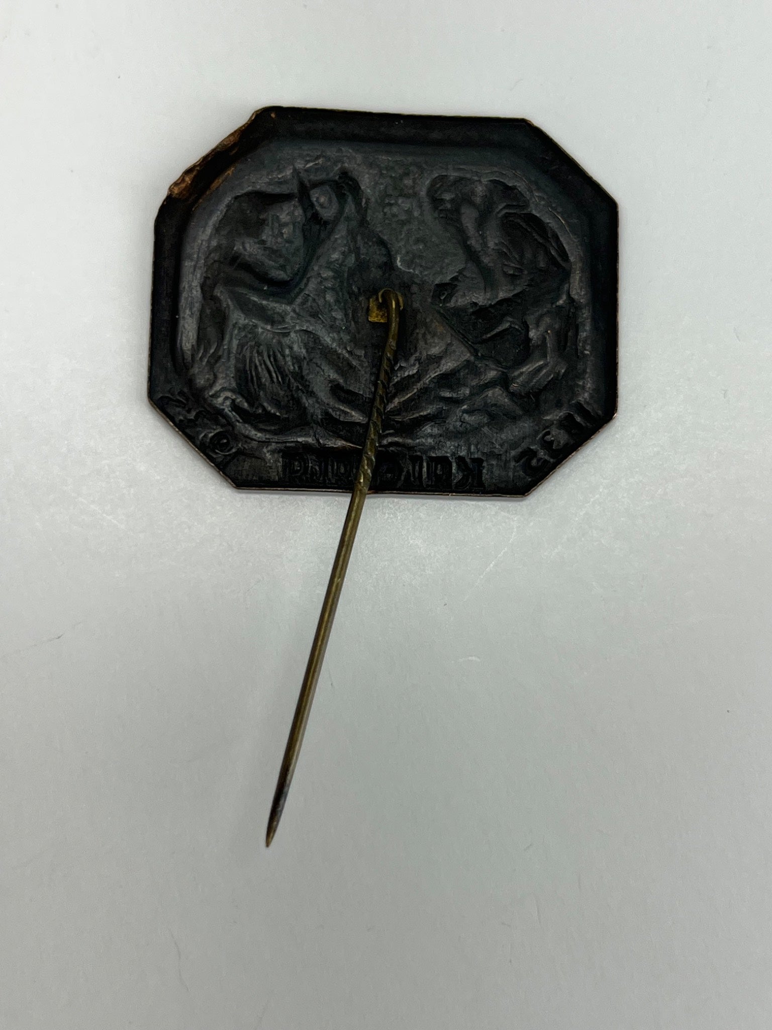 Kalevala 1835-1935 Bronze Pin, Finland